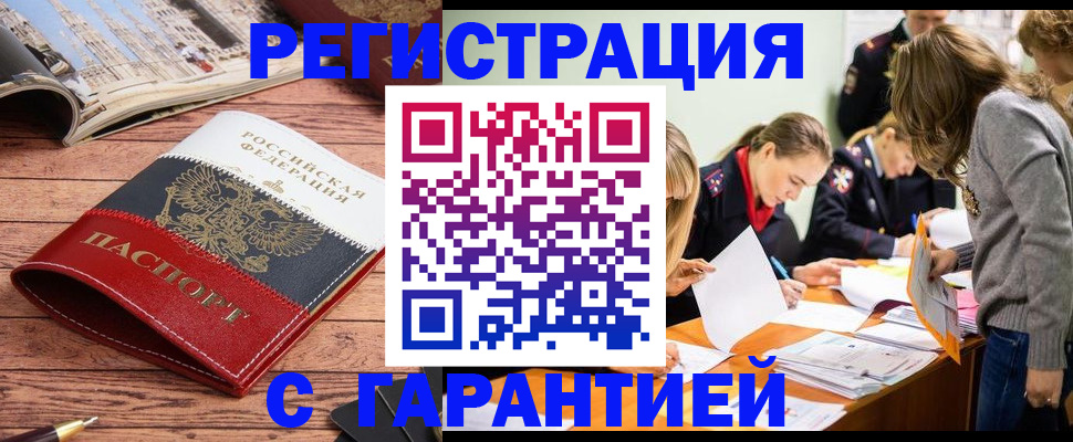 найти адрес прописки в Калтане