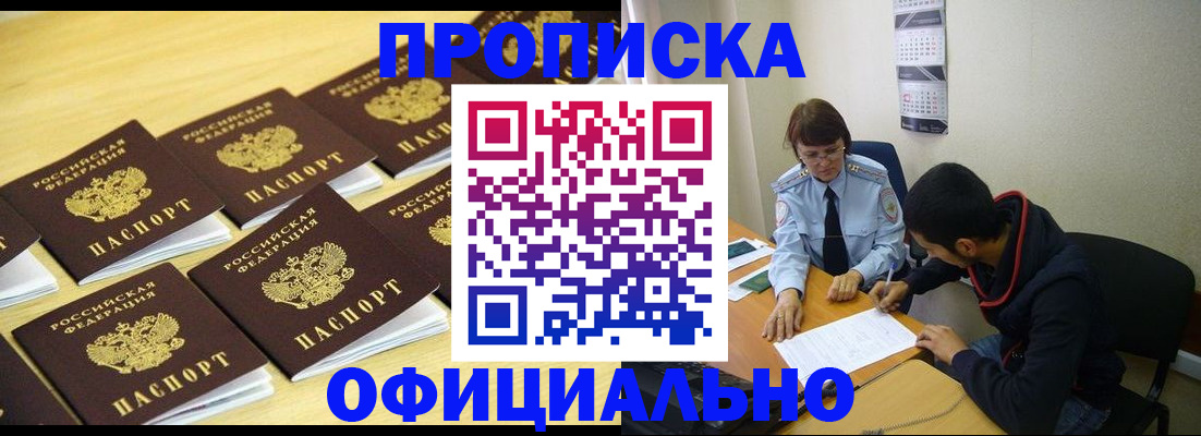 регистрация для дет. сада в Калтане